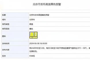 雷竞技reb截图4