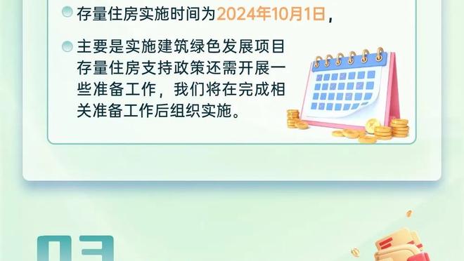 穆西亚拉本场比赛数据：1进球1关键传球4过人成功，评分7.8